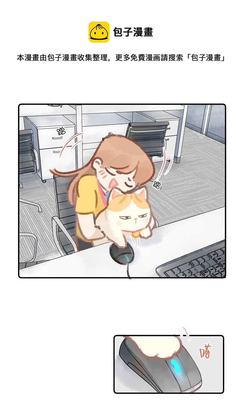 03 本喵工作的理由-第4话