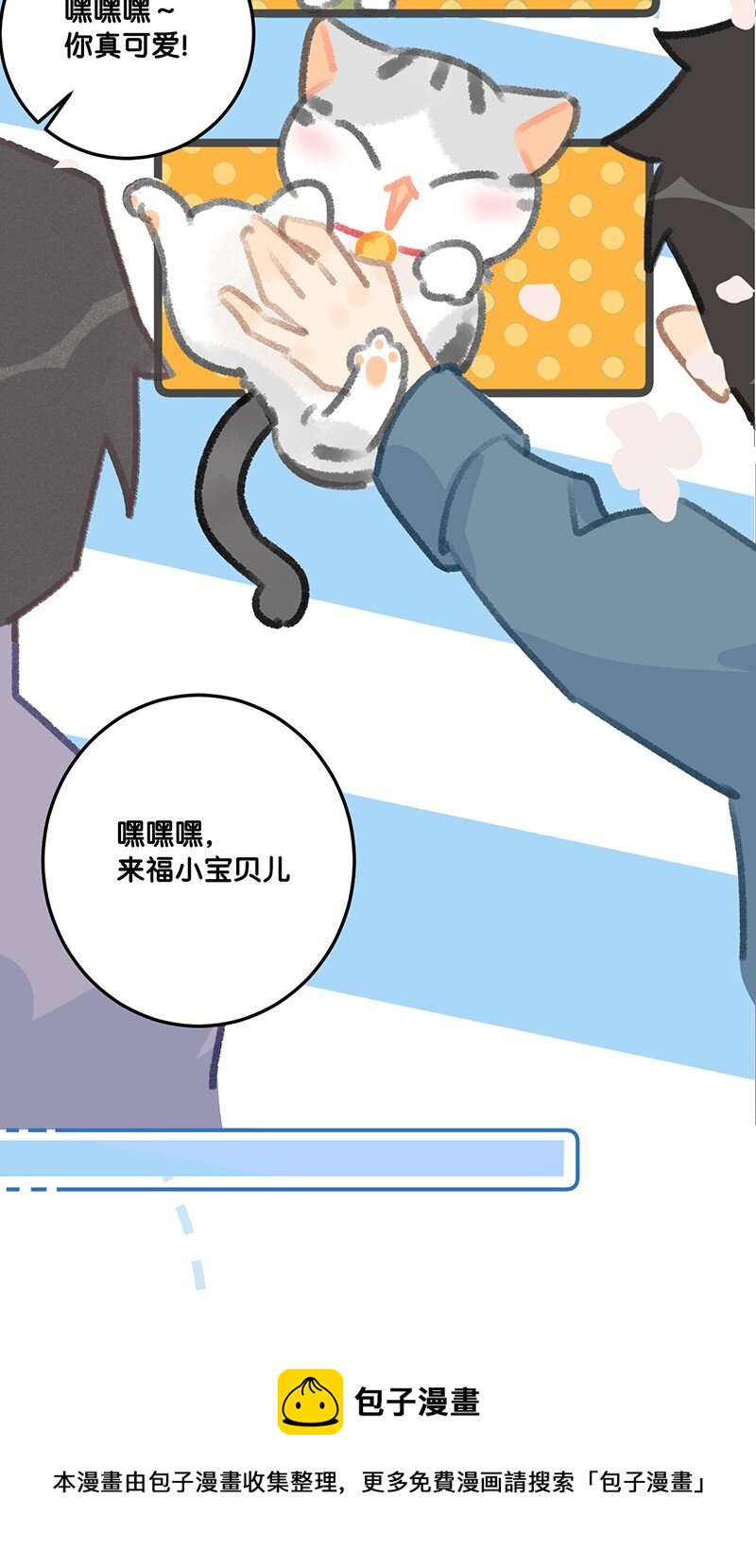 29 内卷之王王中王-第32话