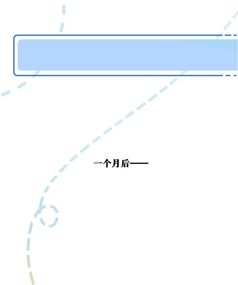 29 内卷之王王中王-第32话