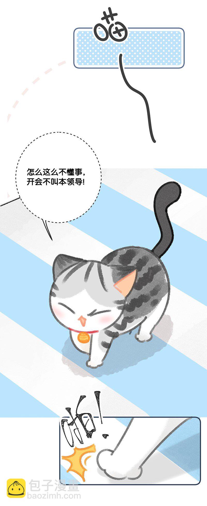 29 内卷之王王中王-第32话