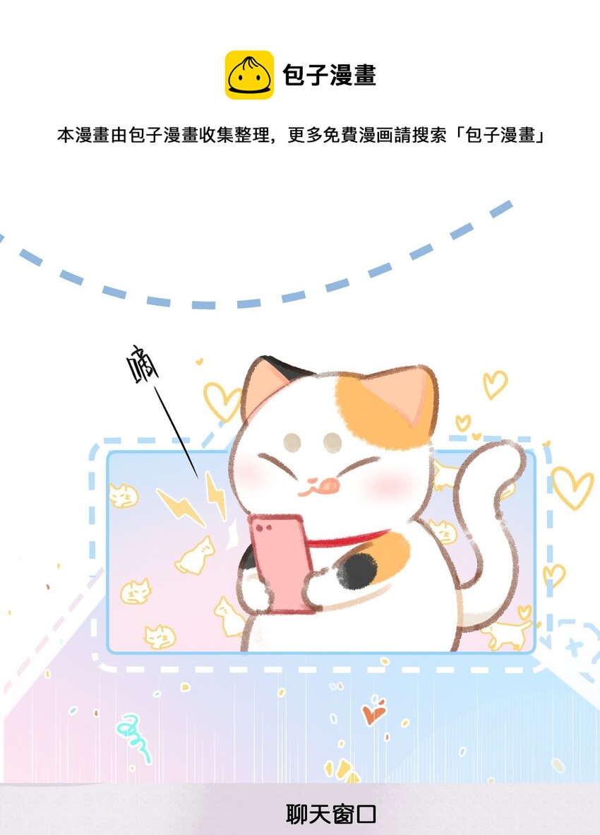 31 原价998，现在只要98？！-第34话