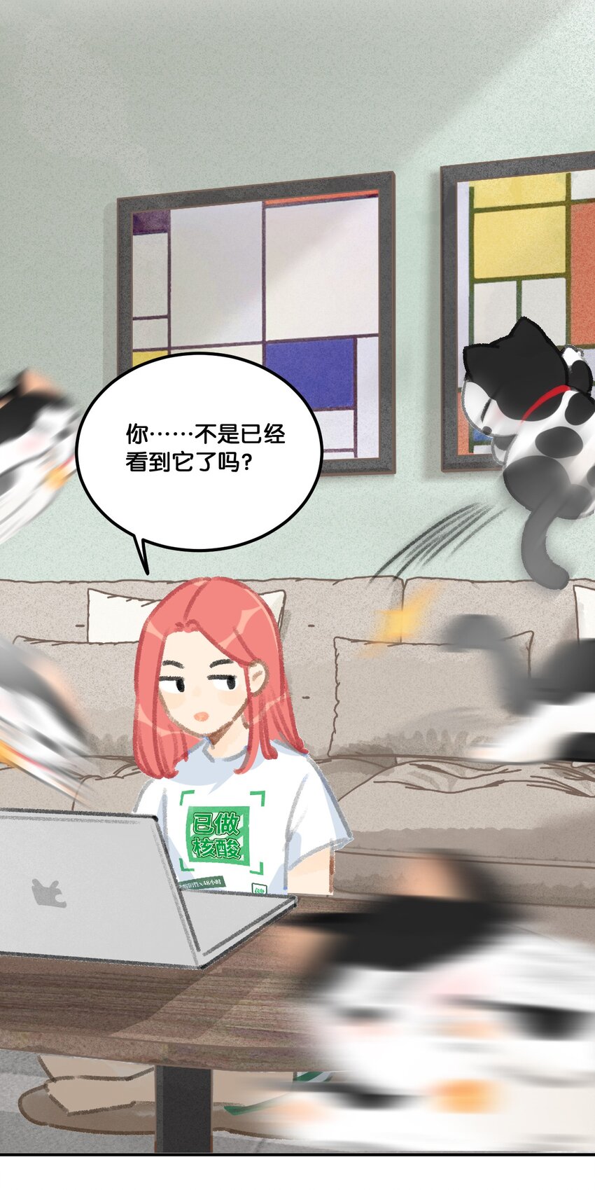 35 球球快点正常上班吧！-第38话