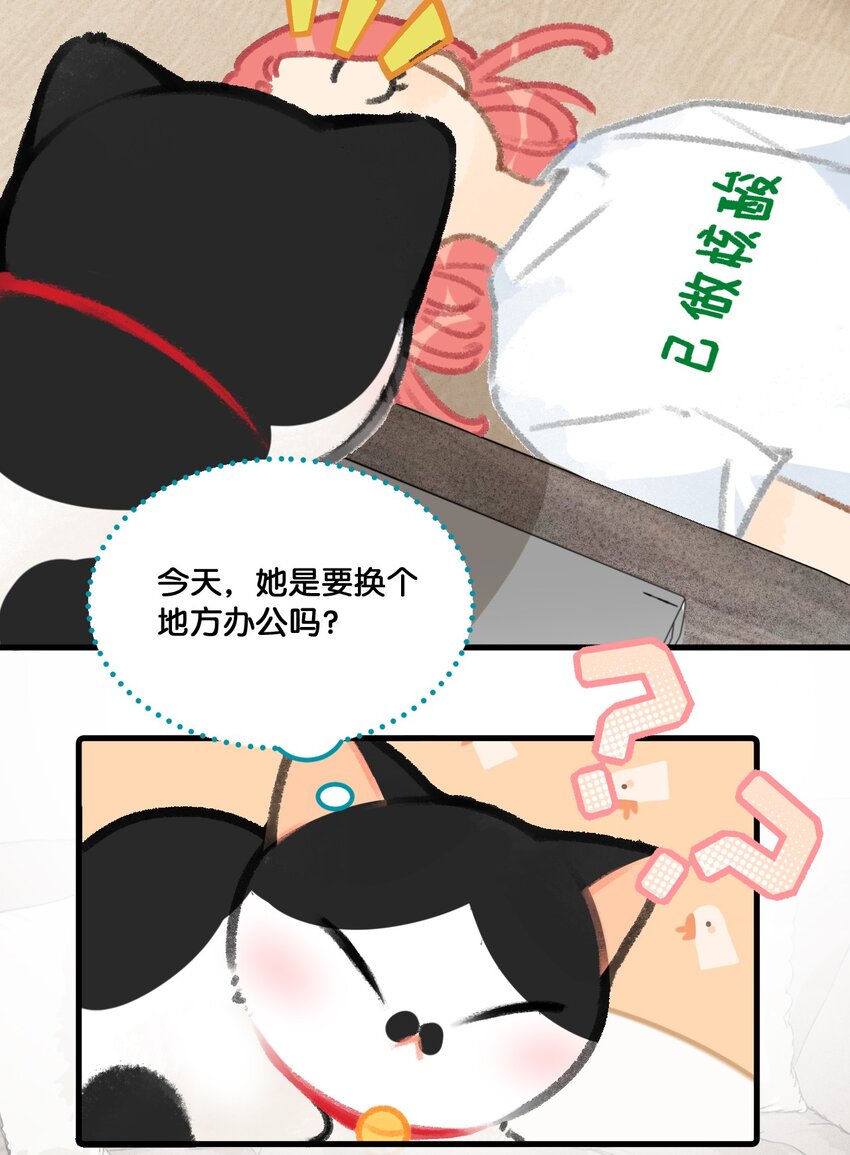 35 球球快点正常上班吧！-第38话