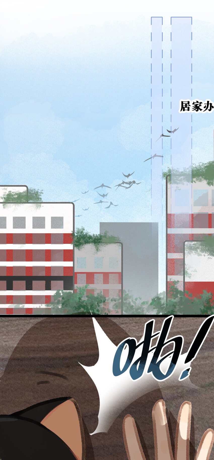 35 球球快点正常上班吧！-第38话