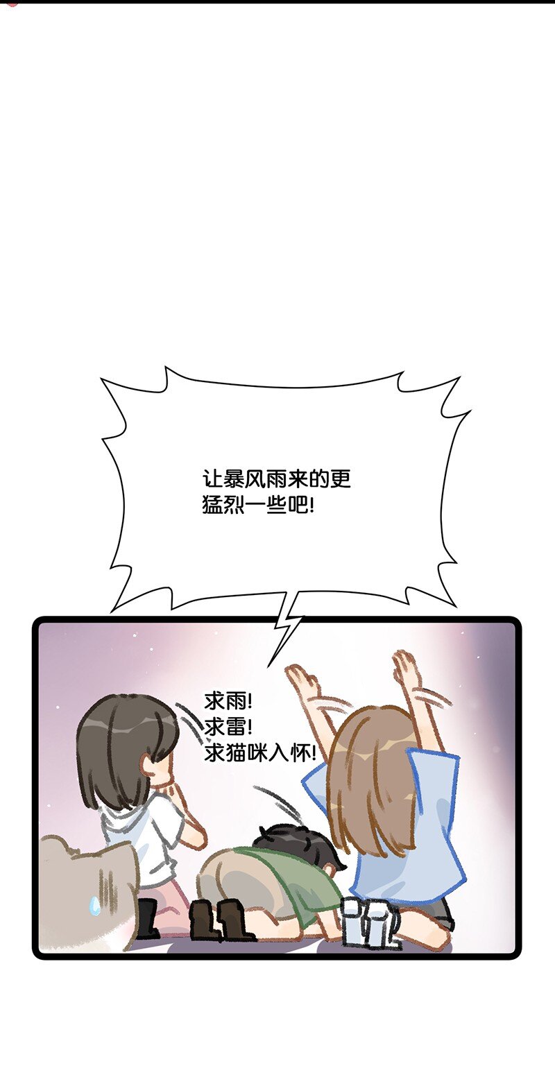 37 这个杀手&mdash;&mdash;有点冷！-第40话