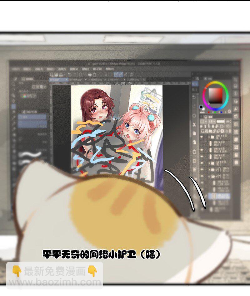 37 这个杀手&mdash;&mdash;有点冷！-第40话