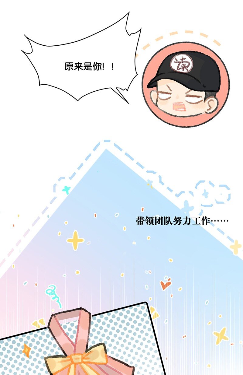 37 这个杀手&mdash;&mdash;有点冷！-第40话