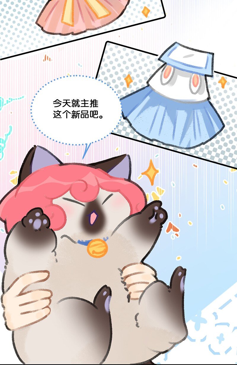 37 这个杀手&mdash;&mdash;有点冷！-第40话