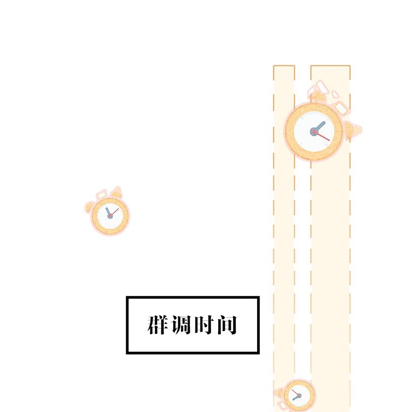 39 喵爪开花的办法！-第42话