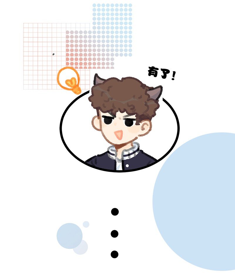 39 喵爪开花的办法！-第42话