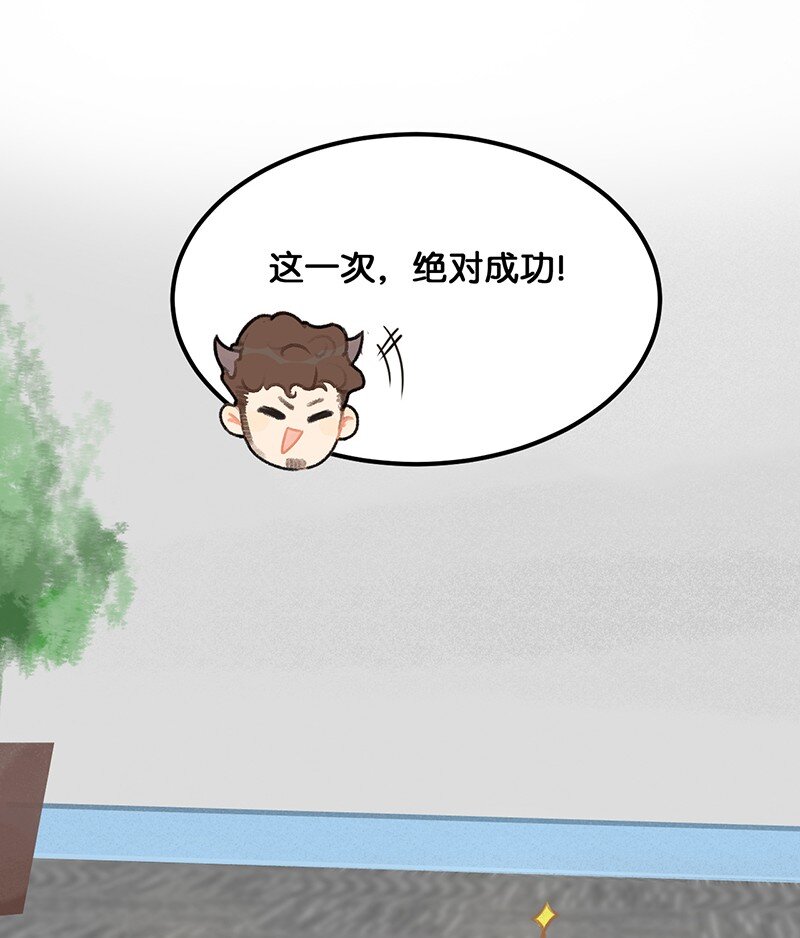 39 喵爪开花的办法！-第42话