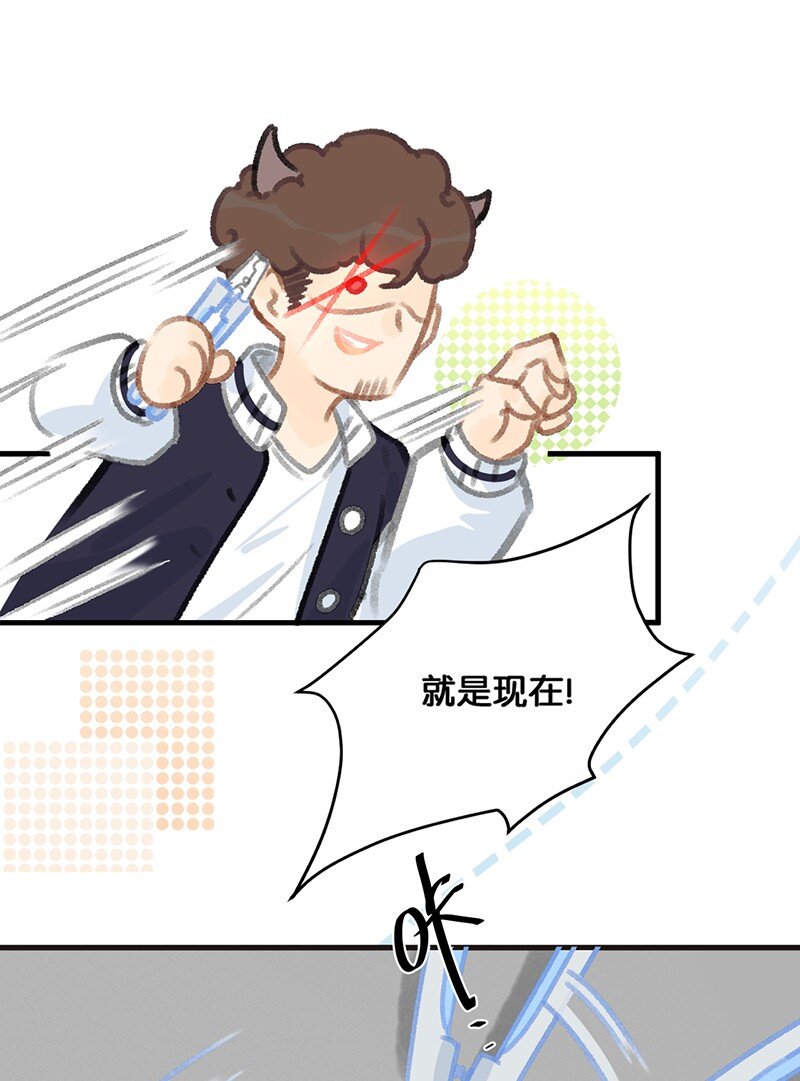 39 喵爪开花的办法！-第42话