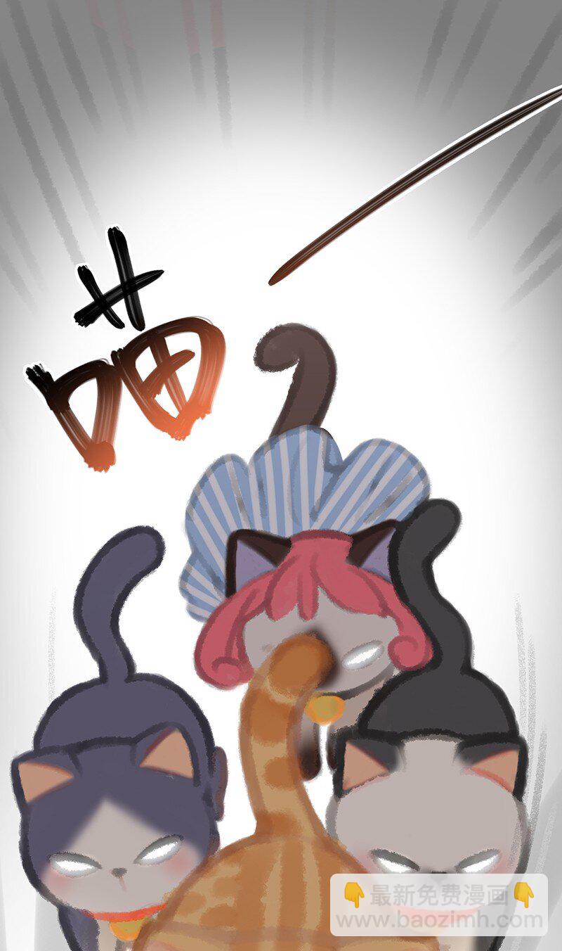 05 高层资源整合会议？！-第6话