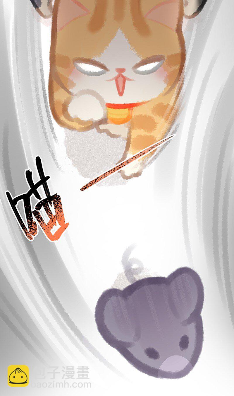 05 高层资源整合会议？！-第6话