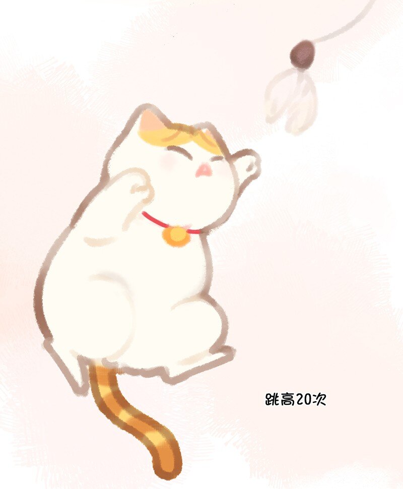 07 减肥是不可能减肥的！-第8话