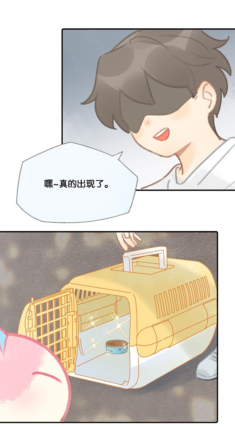 09 新&ldquo;高管&rdquo;入职&hellip;&hellip;？-第10话