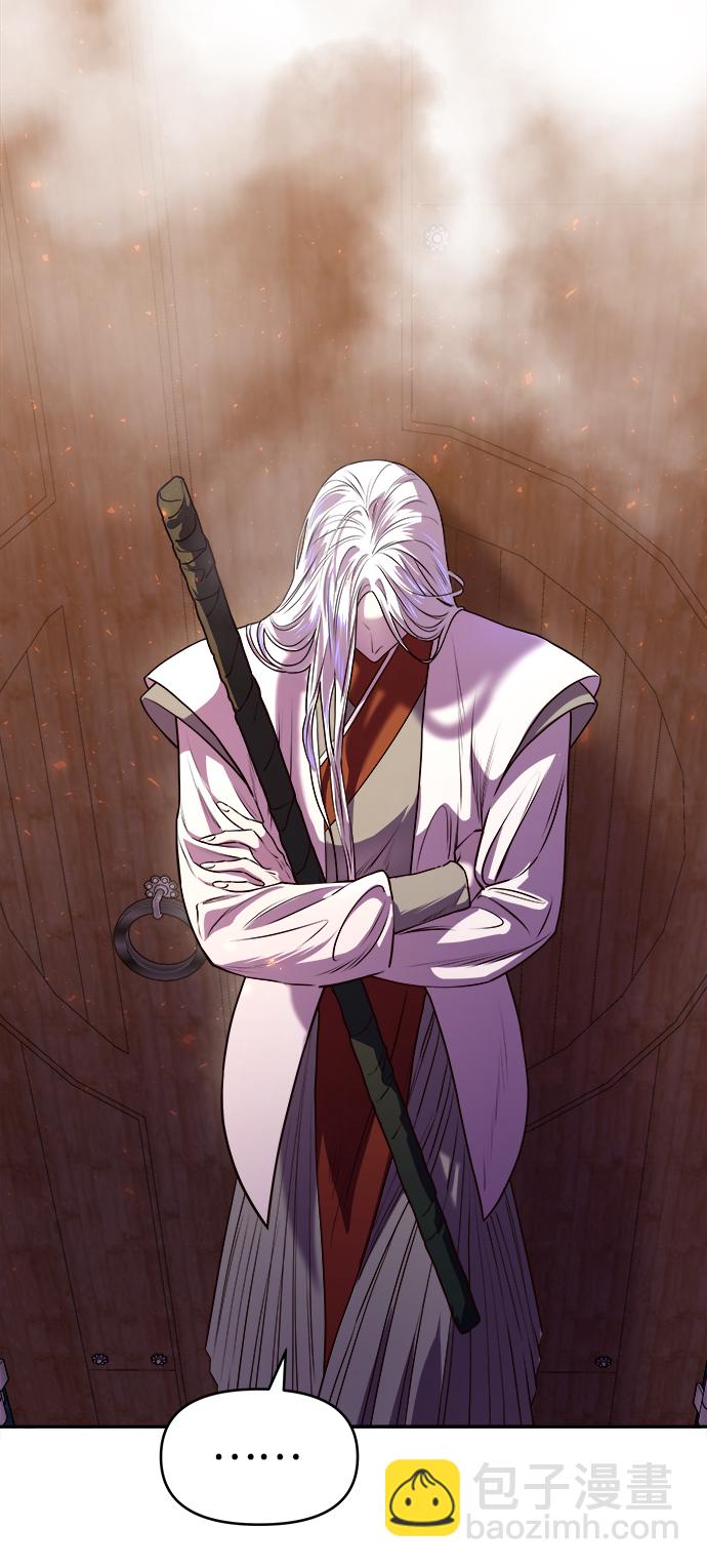 妙齡皇子 - [第2話] 神諭（2）(3/3) - 2