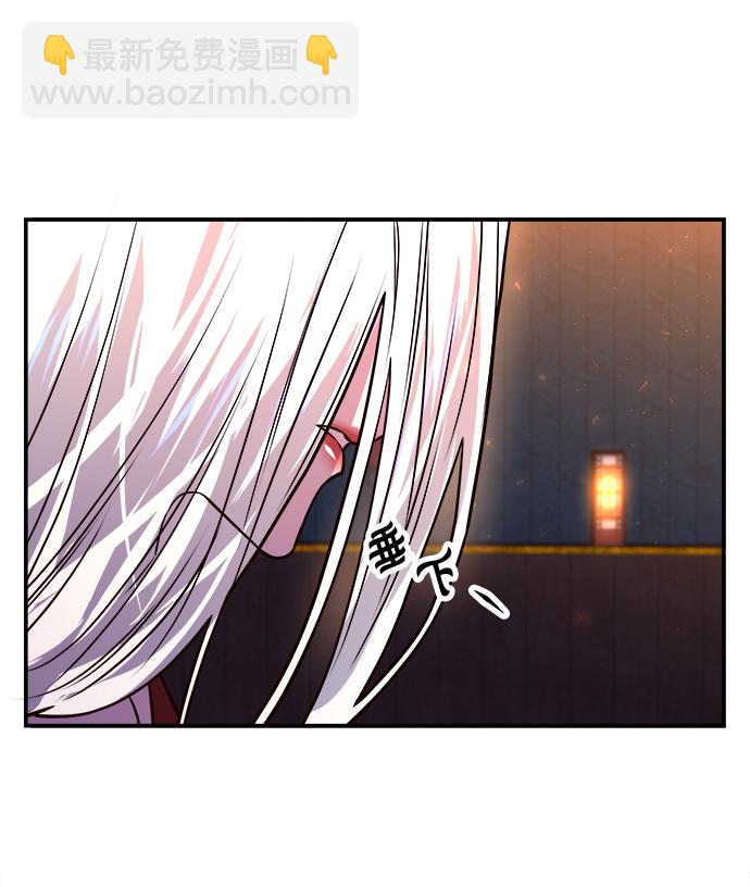 妙齡皇子 - [第2話] 神諭（2）(3/3) - 3