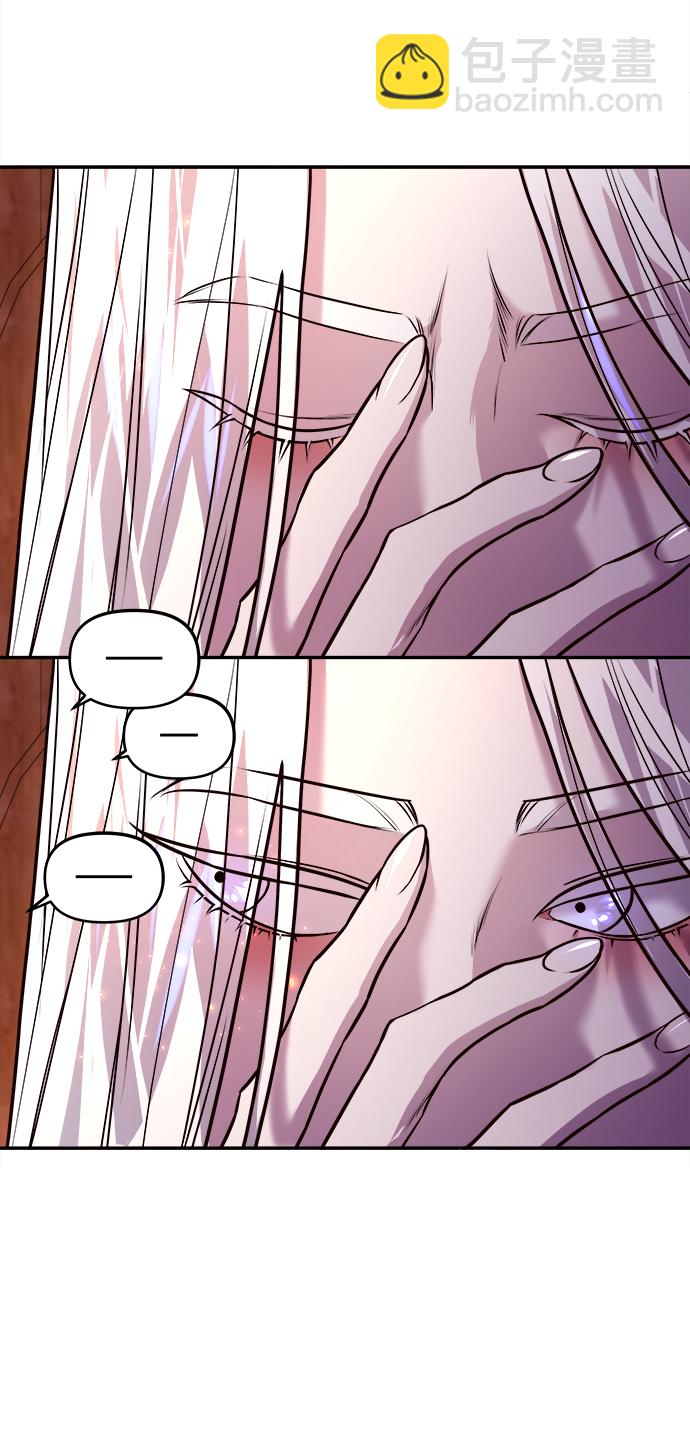 妙齡皇子 - [第2話] 神諭（2）(3/3) - 4