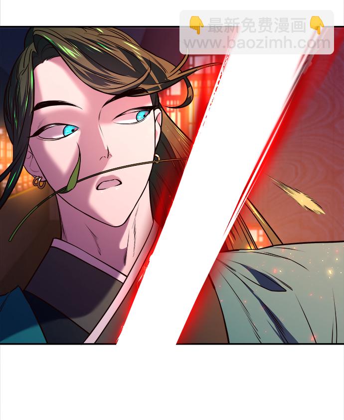 妙齡皇子 - [第2話] 神諭（2）(3/3) - 4