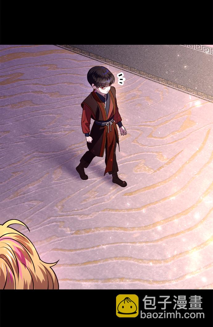 妙齡皇子 - [第2話] 神諭（2）(1/3) - 3