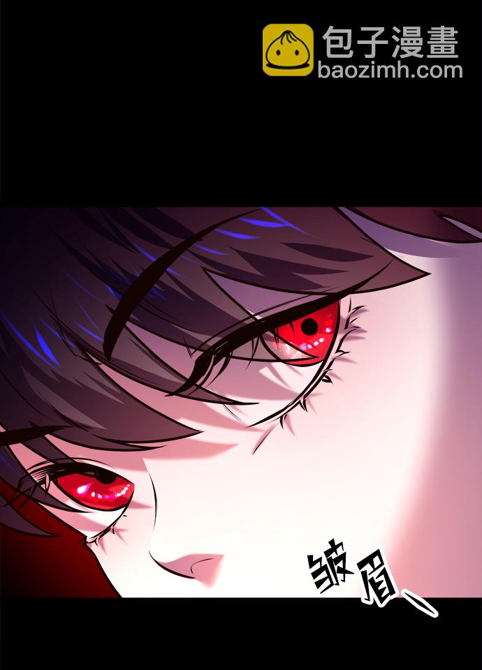 妙齡皇子 - [第2話] 神諭（2）(1/3) - 1