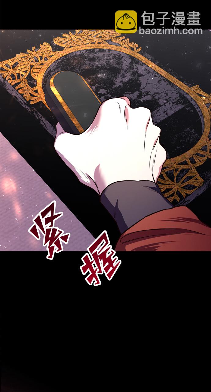 妙齡皇子 - [第2話] 神諭（2）(1/3) - 2