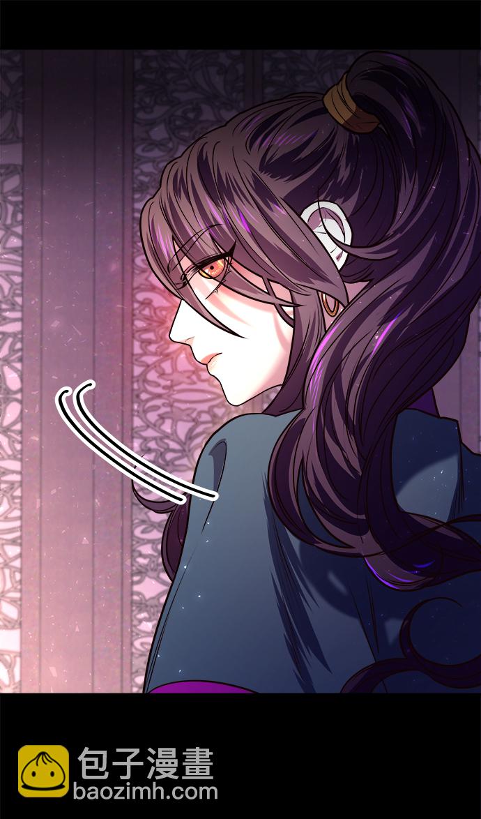 妙齡皇子 - [第2話] 神諭（2）(1/3) - 5