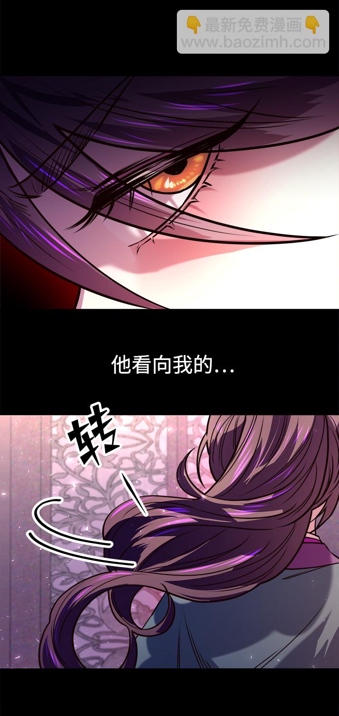 妙齡皇子 - [第2話] 神諭（2）(1/3) - 7