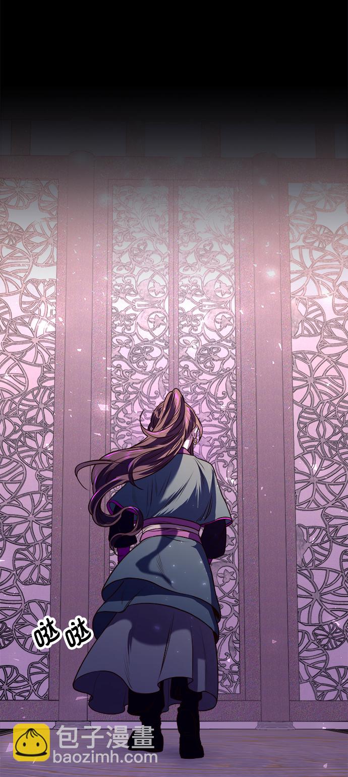 妙齡皇子 - [第2話] 神諭（2）(1/3) - 8