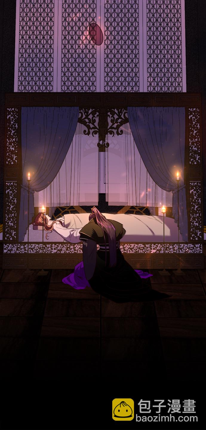 妙齡皇子 - [第2話] 神諭（2）(2/3) - 6