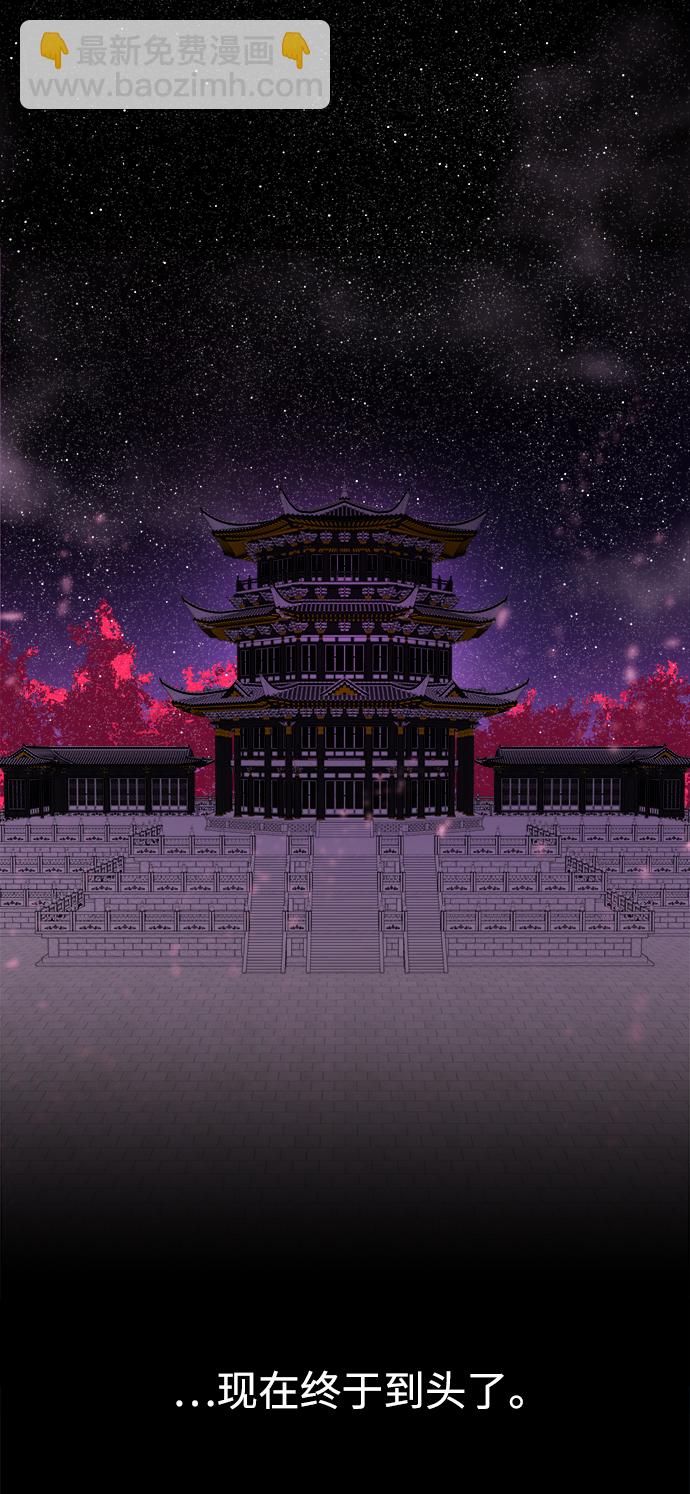 妙齡皇子 - [第2話] 神諭（2）(2/3) - 1