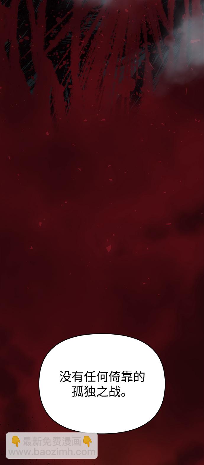 妙齡皇子 - [第2話] 神諭（2）(2/3) - 5