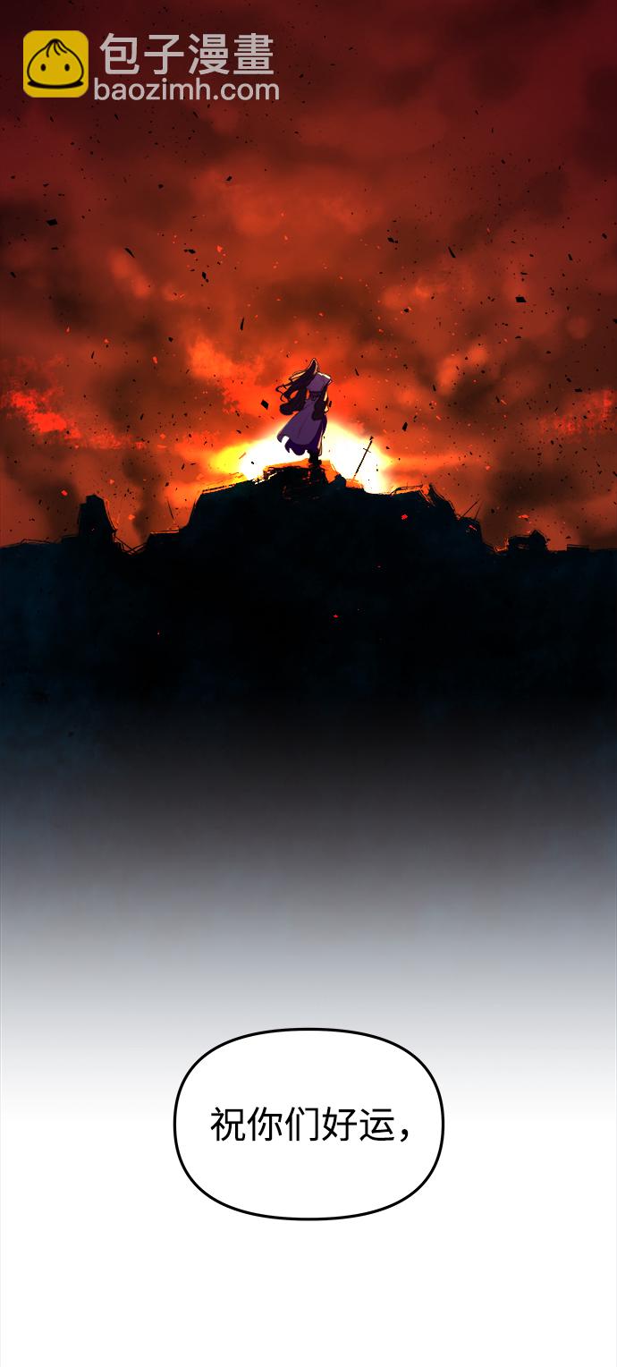 妙齡皇子 - [第2話] 神諭（2）(2/3) - 6