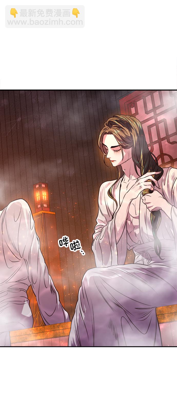 妙齡皇子 - [第2話] 神諭（2）(2/3) - 1