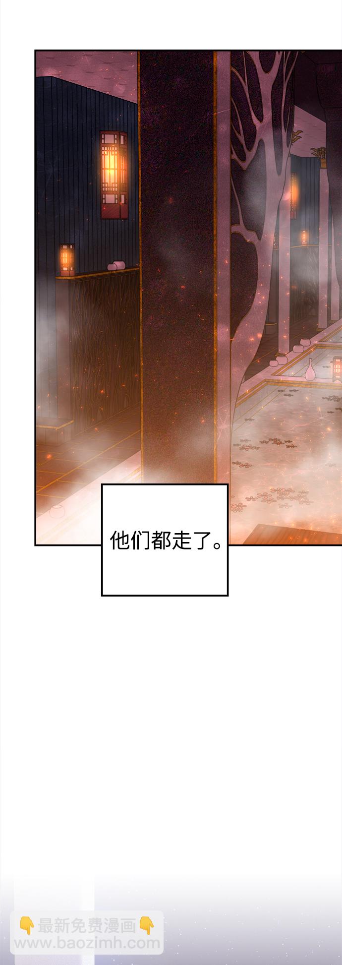 妙齡皇子 - [第2話] 神諭（2）(2/3) - 5