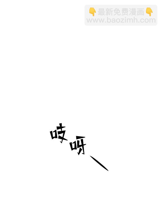 妙齡皇子 - [第100話] 像泡沫一樣(1/4) - 7