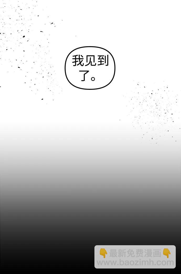 妙齡皇子 - [第100話] 像泡沫一樣(1/4) - 7