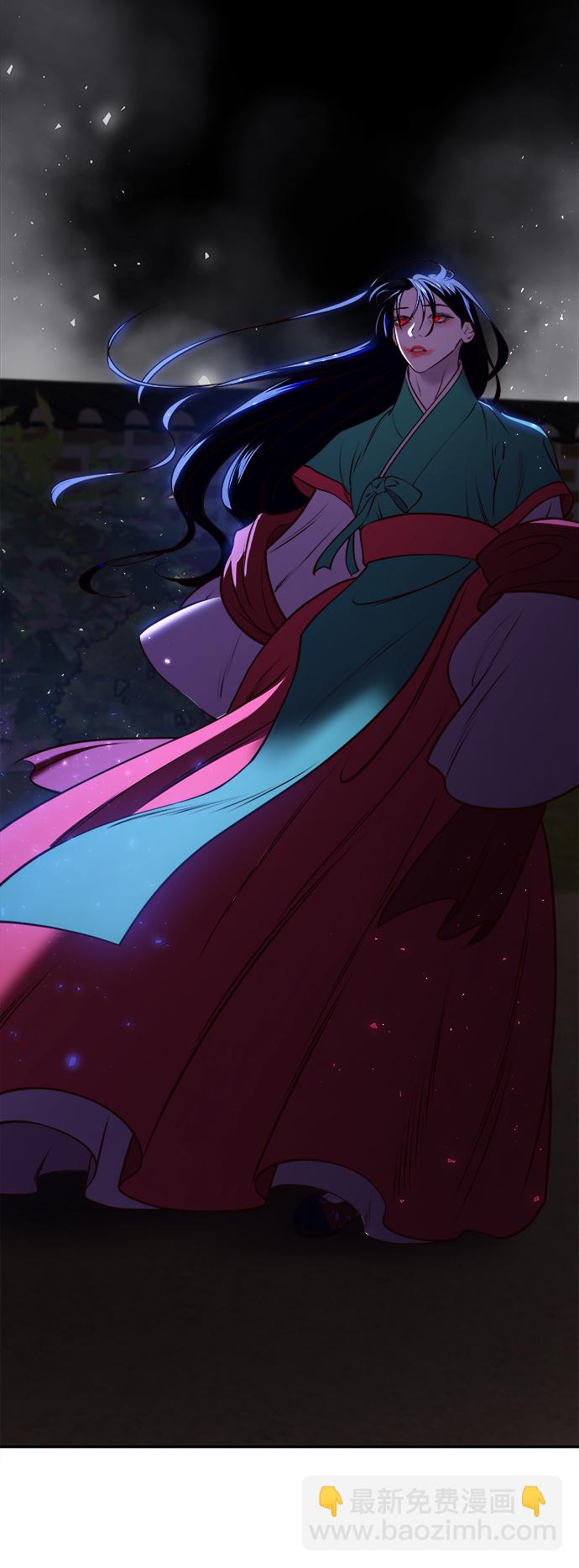 妙齡皇子 - [第12話] 鬼新娘（5）(2/3) - 8