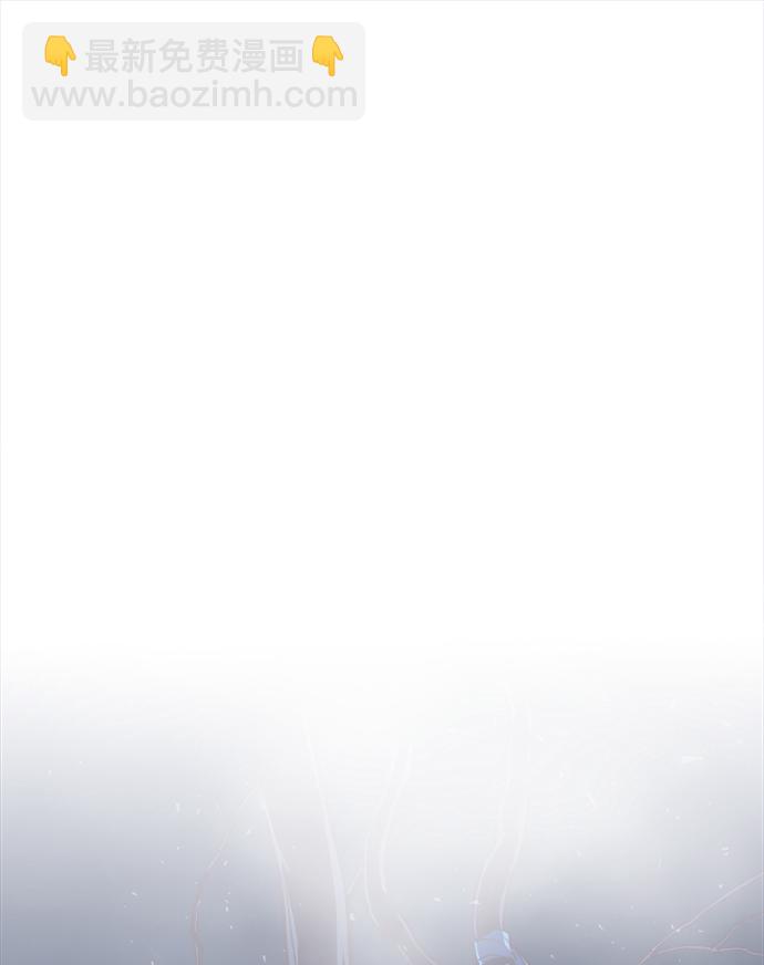 妙齡皇子 - [第12話] 鬼新娘（5）(2/3) - 6