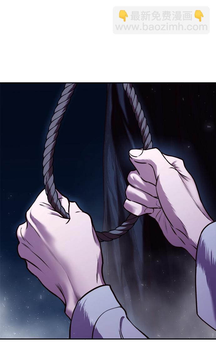 妙齡皇子 - [第12話] 鬼新娘（5）(2/3) - 2