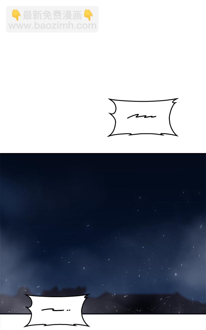 妙齡皇子 - [第12話] 鬼新娘（5）(2/3) - 6