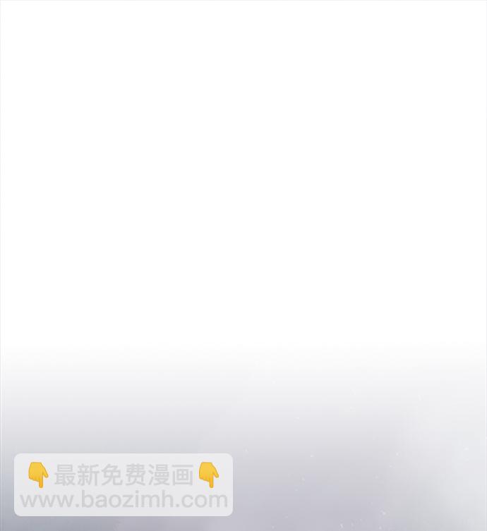 妙齡皇子 - [第12話] 鬼新娘（5）(2/3) - 8