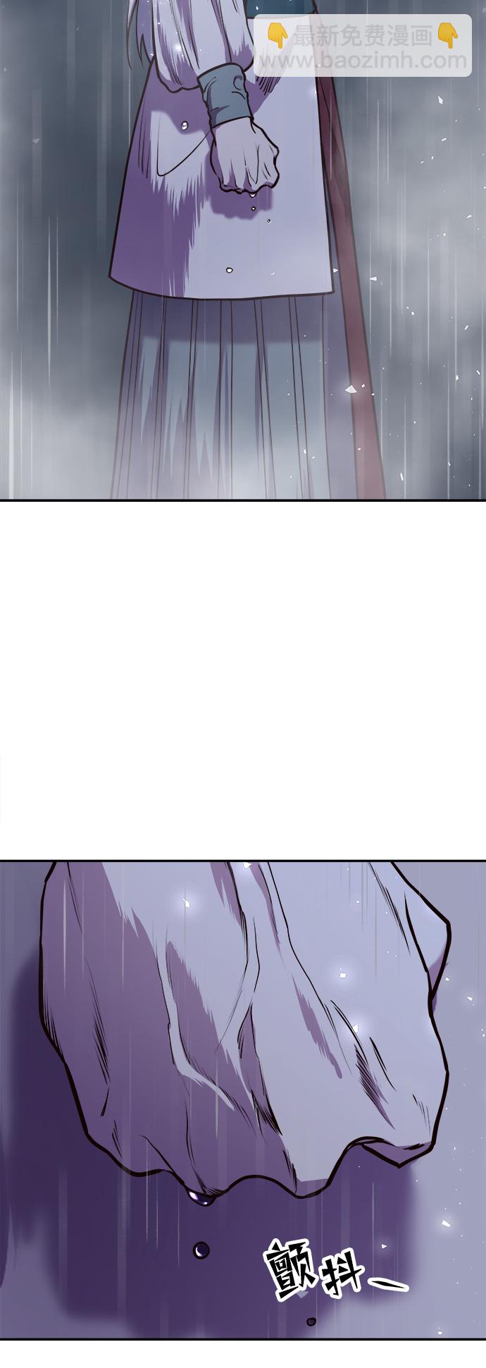 妙齡皇子 - [第14話] 那個夜晚的故事(3/3) - 2