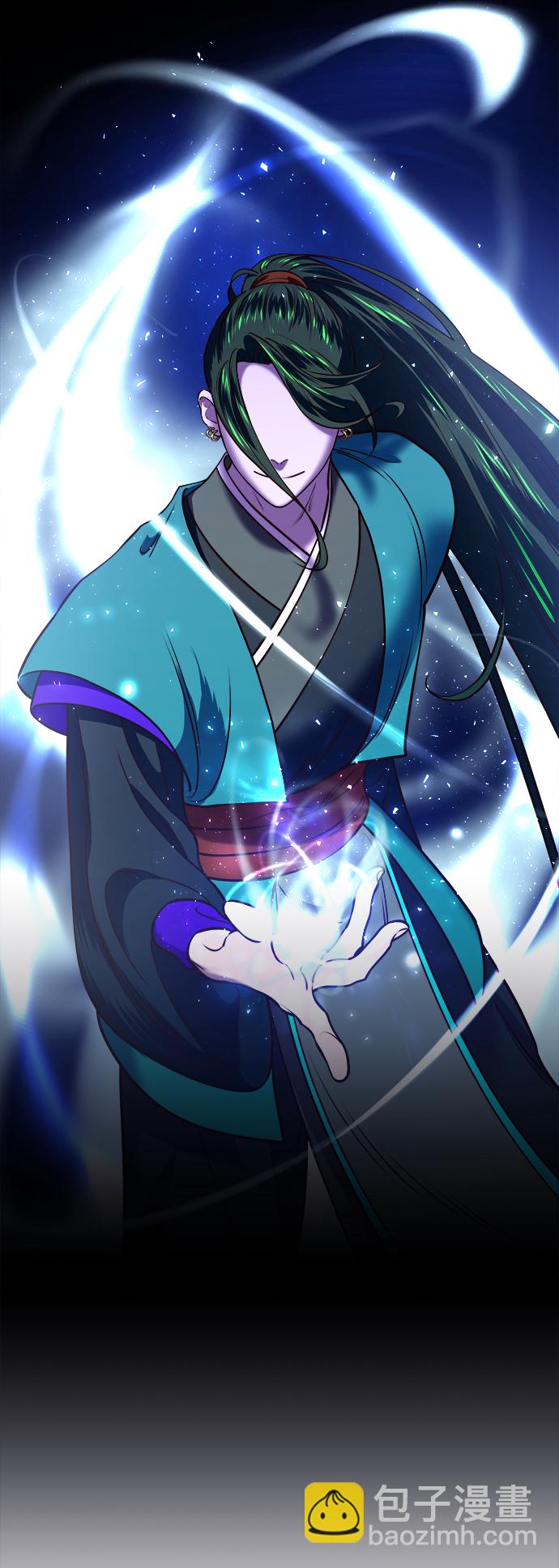 妙齡皇子 - [第14話] 那個夜晚的故事(1/3) - 5