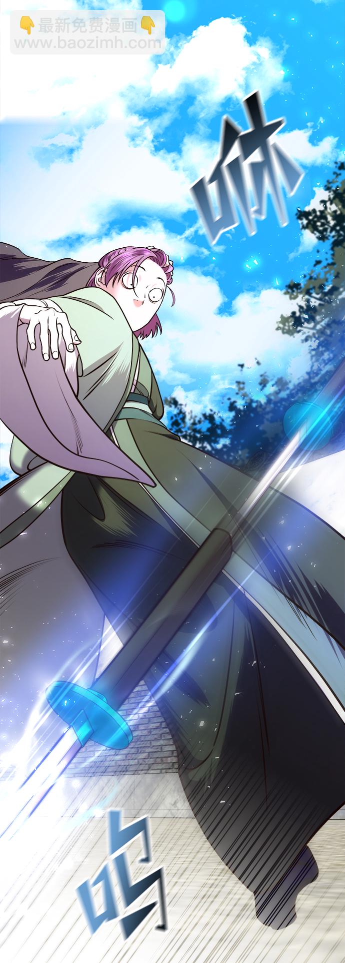 妙齡皇子 - [第14話] 那個夜晚的故事(1/3) - 3