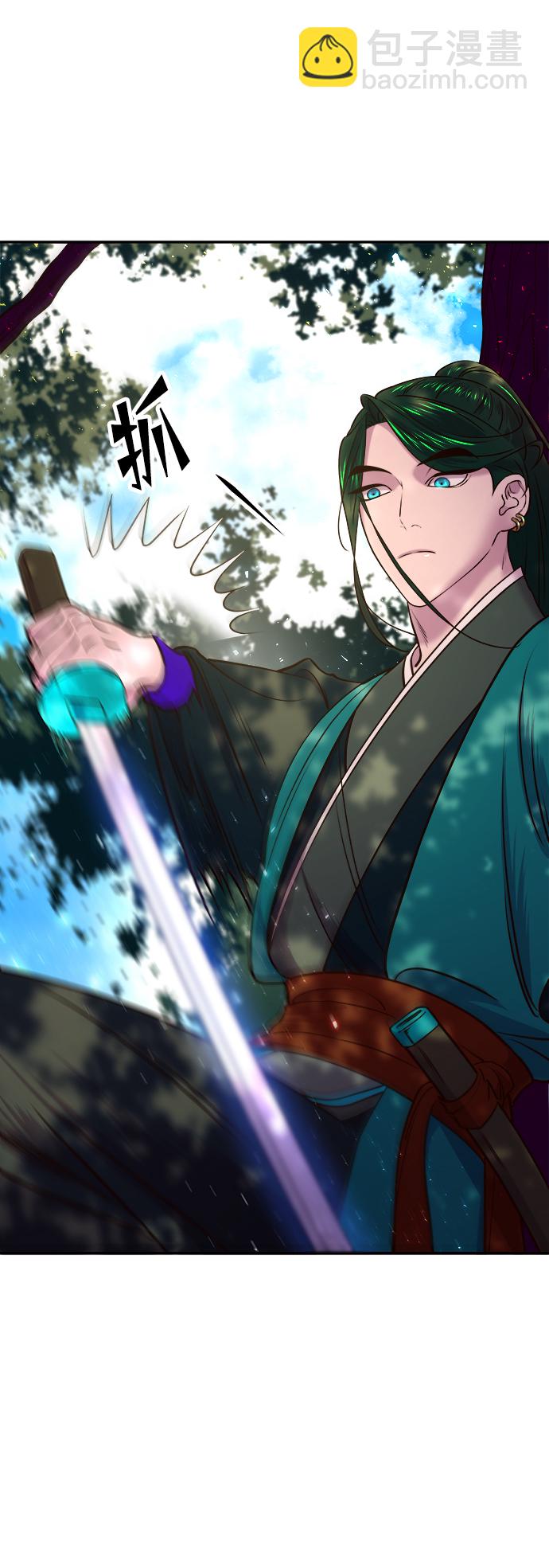 妙齡皇子 - [第14話] 那個夜晚的故事(1/3) - 5