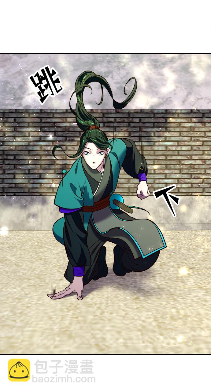 妙齡皇子 - [第14話] 那個夜晚的故事(1/3) - 3