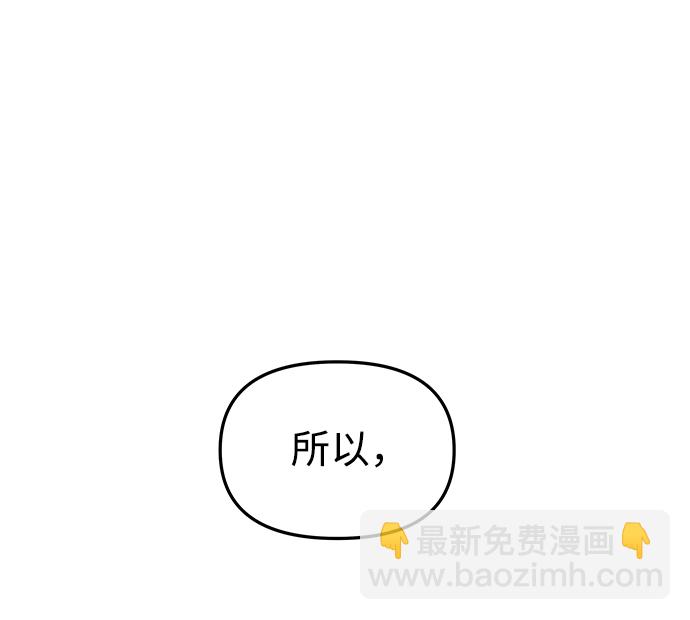 妙齡皇子 - [第14話] 那個夜晚的故事(1/3) - 5