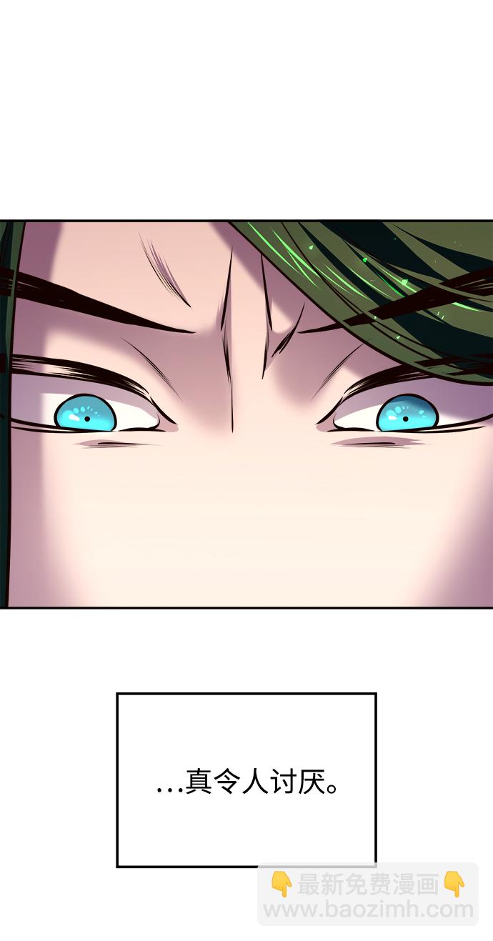 妙齡皇子 - [第14話] 那個夜晚的故事(1/3) - 1